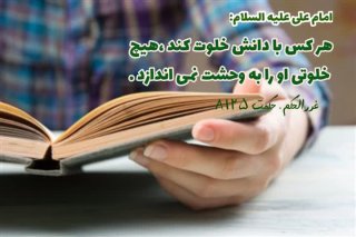 عکس‌نوشته‌های تولیده شده به مناسبت هفته پژوهش