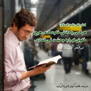 عکس‌نوشته‌های تولیده شده به مناسبت هفته پژوهش
